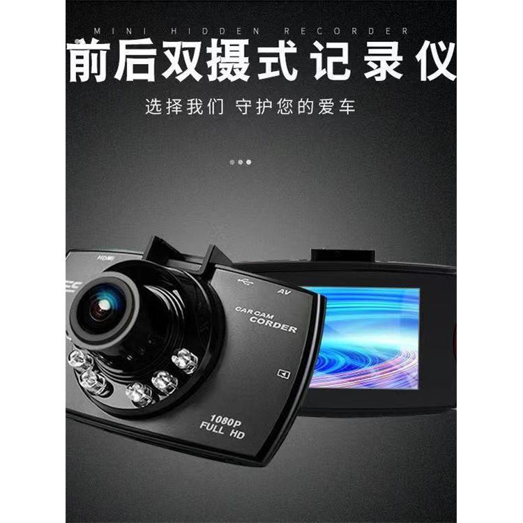 行车记录仪2025新款免走线前后双录新款礼品车载摄像机倒车影像