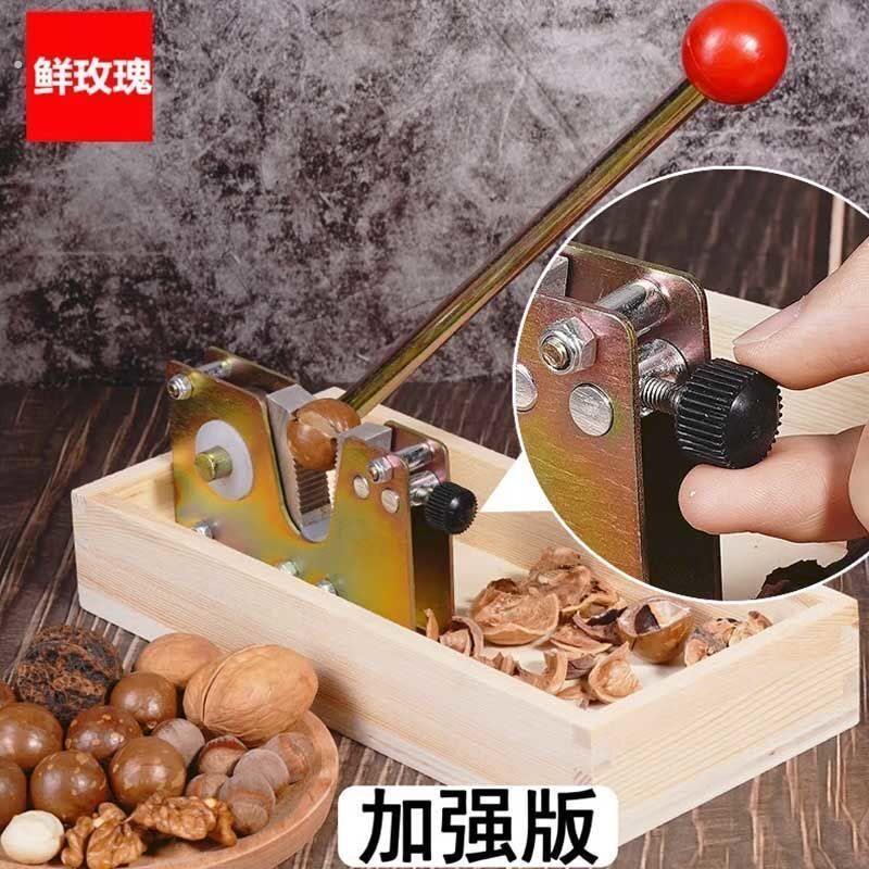 杏仁万能型剥坚果开大榛子夏威夷果开果器家用坚果夹核桃夹杏仁