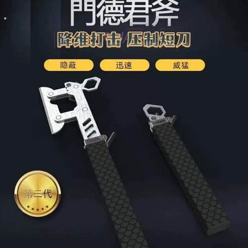 门德君斧折叠斧式伸缩随身斧战术战斧一挥即发甩便携防厂家