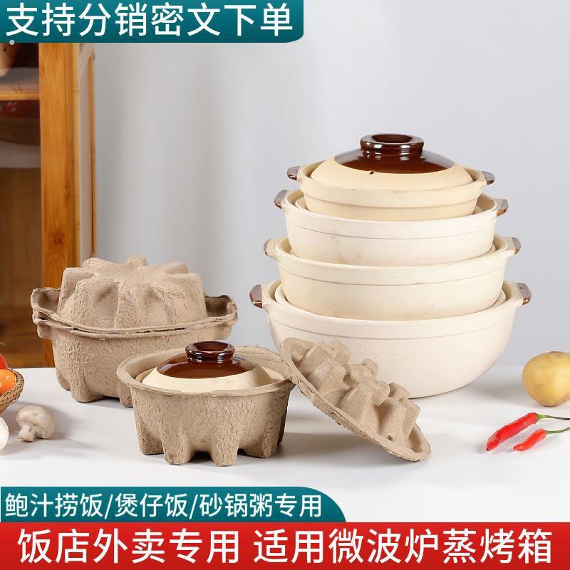 砂锅煲仔饭老式黄焖鸡广东陶土煲汤家用沙锅小号瓦煲大号