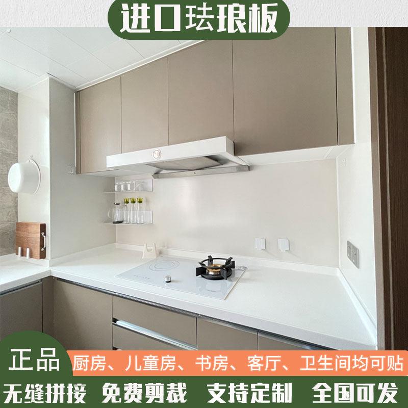 珐琅板厨房墙面防油污卫生间搪瓷板平替无缝拼接可吸附磁吸置物架
