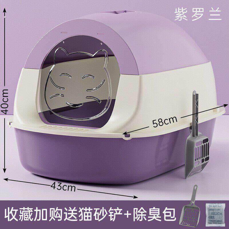 猫砂盆超大号消毒防臭全封闭式猫厕所猫砂盆特大号防外溅