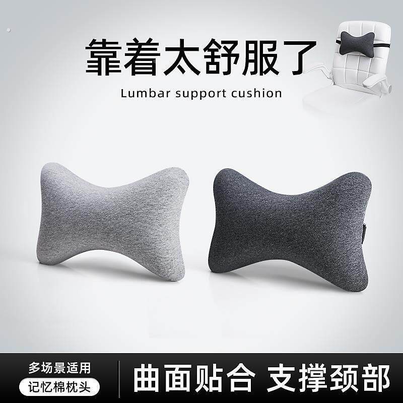 办公室躺椅小枕头脖子头枕椅子靠枕汽车座椅颈椎枕靠垫护颈