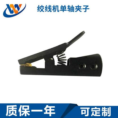 东莞WX-20轴绞线机拧绞麻花线夹头线束绞线机夹头12mm胶口夹