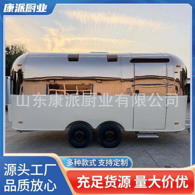 康派-四轮小吃车移动店车流动早餐车酒吧车商用移动餐车