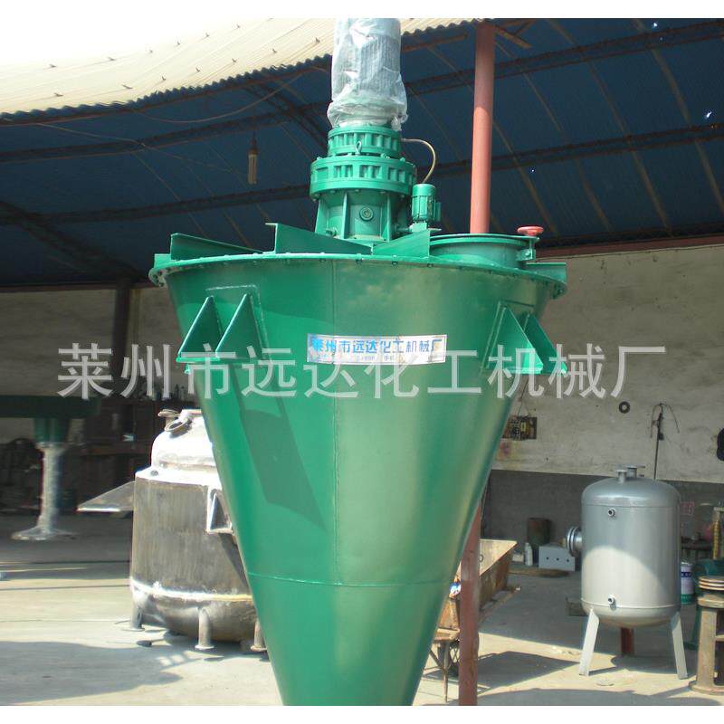 厂家供应不锈钢双螺旋锥形混合机医药药粉用锥形混合机质量可靠