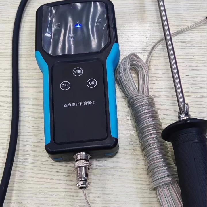 THM-B湿海绵针孔检漏仪500微米以下便携式湿法无损检测仪器