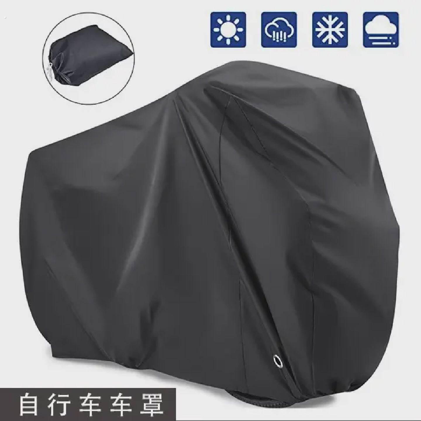 单车套自行车车罩登山车罩公路车防雨防尘防晒防灰防水遮阳车盖布