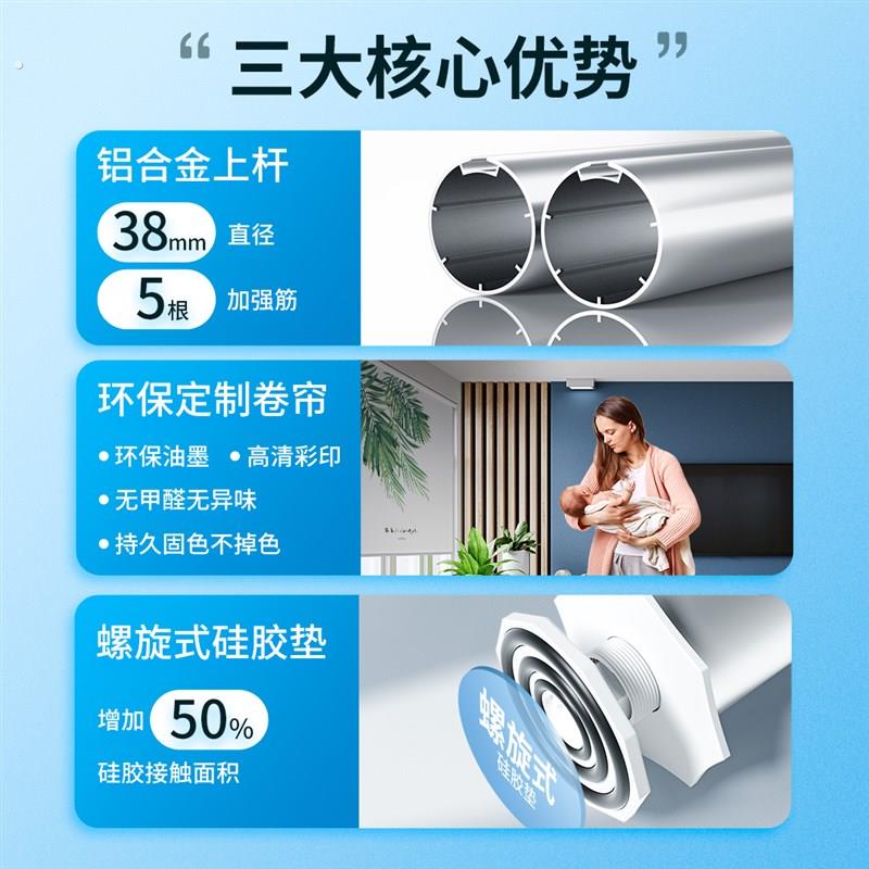 厨房窗户遮挡帘卷帘窗帘免打孔防水防油遮阳遮光帘卷拉式窗户家用