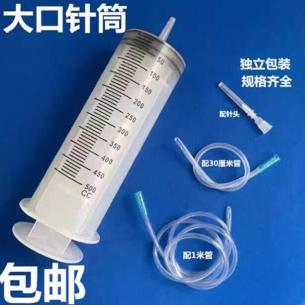 大针管抽水抽水针筒取液吸管抽油神器倒吸针管道具自吸冰箱抽水