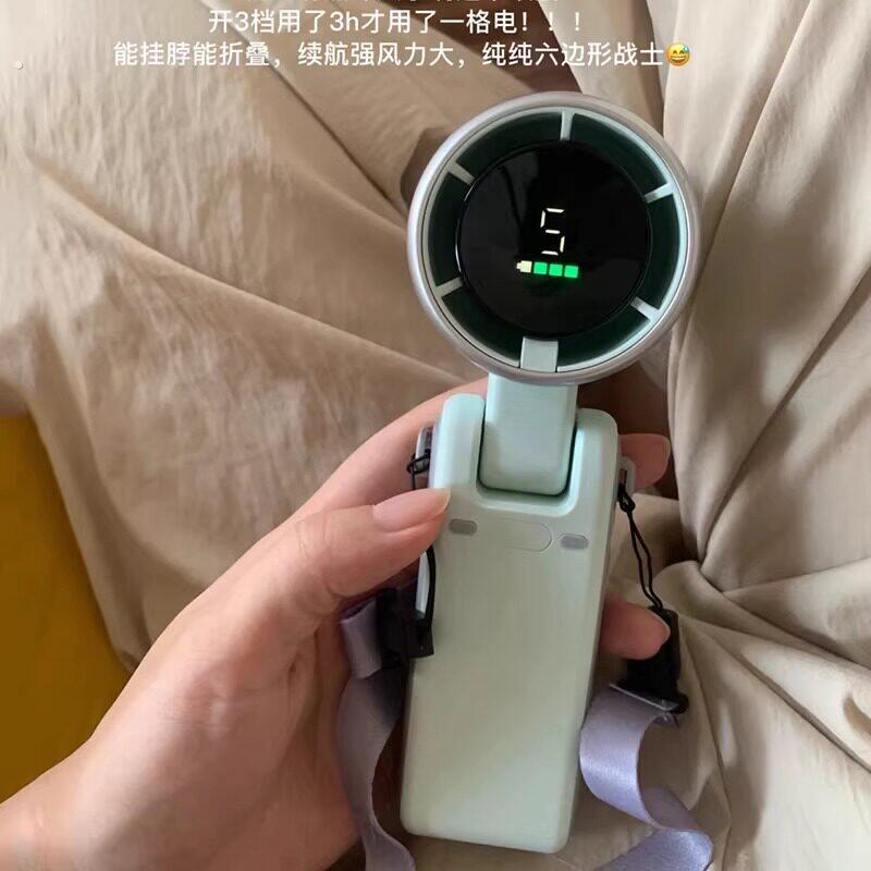 高速涡轮增压手持小风扇可携式桌面风扇宿舍静音迷你夏天降温神器