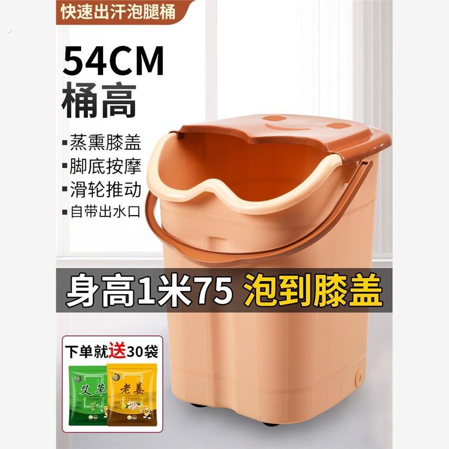 泡脚桶加高加深过膝加热泡脚桶带轮子深水桶泡脚泡腿桶到膝盖便携