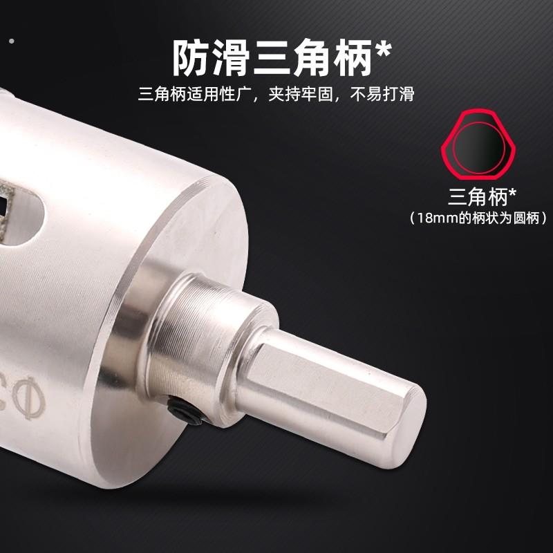 定位玻璃开孔器磁砖大理石钻孔打瓷砖的专用打孔钻头陶瓷开孔神器