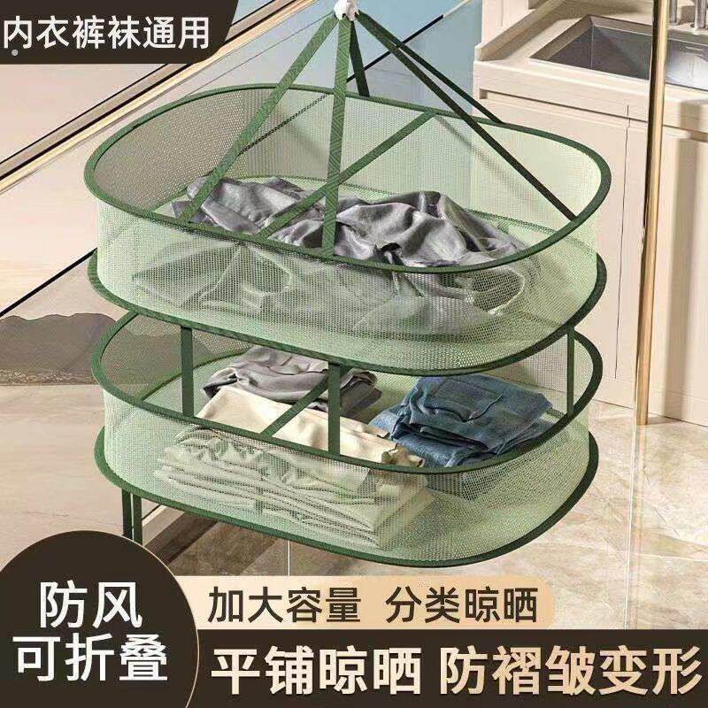 晾衣网晒内衣袜子晒衣篮羊绒衫平铺毛衣网兜凉袜子晾晒架收纳