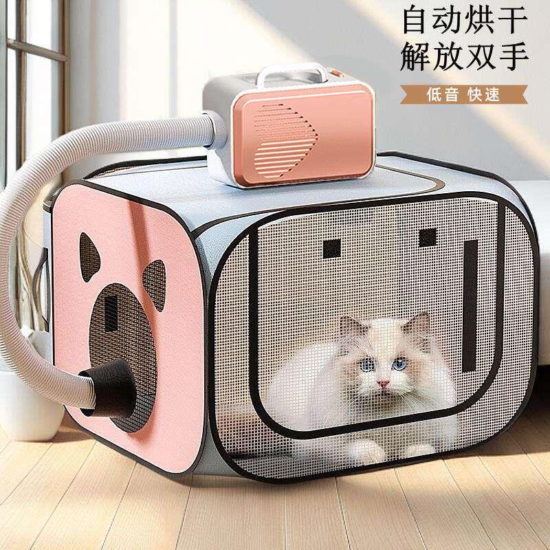 宠物烘干箱洗澡猫笼猫咪吹水机狗狗宠物专用烘干袋家用猫咪吹风机