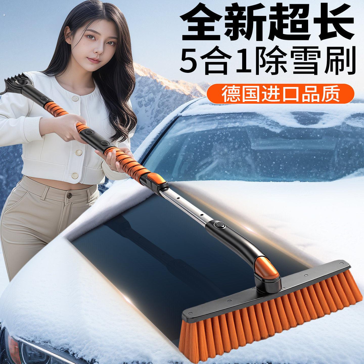 除雪铲汽车铲雪车用扫雪车刷刮雪堆高机玻璃除冰除霜车窗不伤车