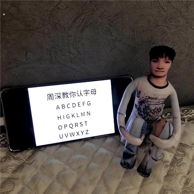 【周深教你认字母】周深老鼠干搞怪无白边抽象玩偶四肢分离有骨架
