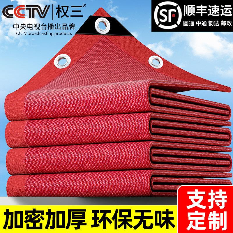红色太阳网遮光蔗阳抗老化加密加厚遮阳网遮阴庭院隔热防晒网阳台