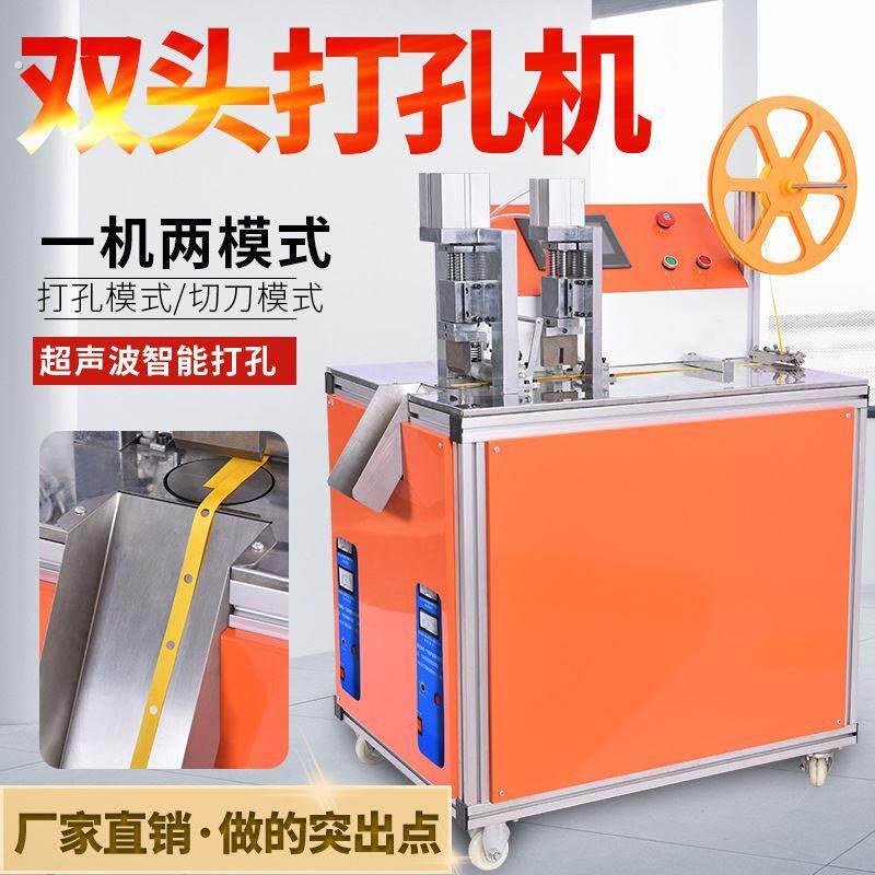 粘扣带裁切机魔术贴子母扣切带机刺毛压痕冲孔圆角切带机