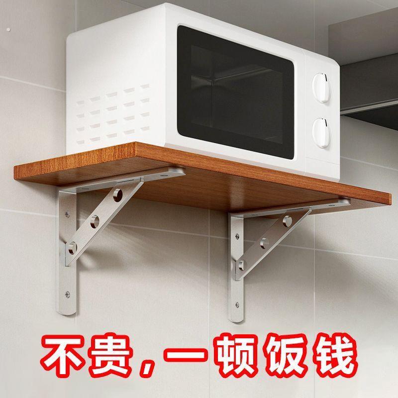 墙上置物架隔板墙面墙壁木板搁板挂墙一字板支架壁挂书架货架子