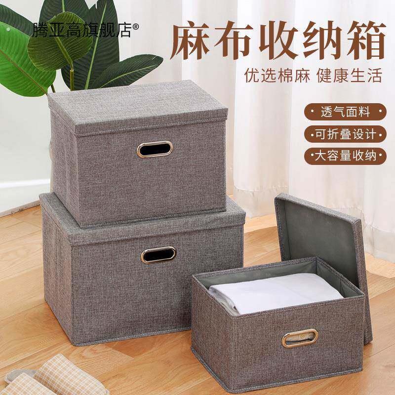 大容量衣物收纳箱可折叠可携式衣服内衣收纳盒衣柜分隔手提收纳神
