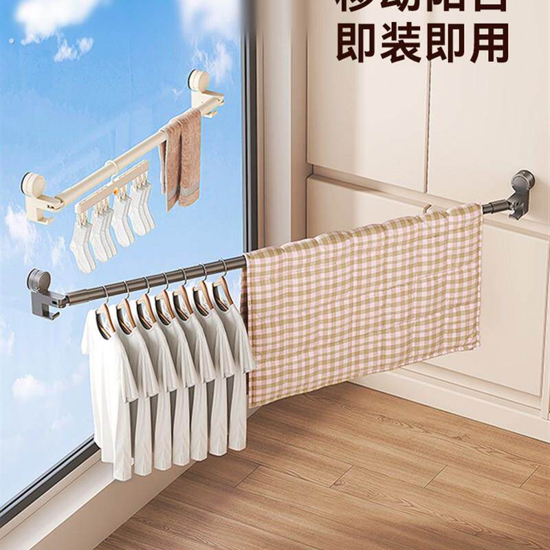 吸盘晾衣架伸缩晾衣杆免打孔多功能家用卫生间窗户晒被子晾衣神器