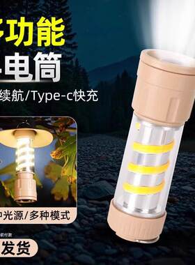 手电筒强光充电小型手灯可携式手摇发电筒应急家用电灯手提灯