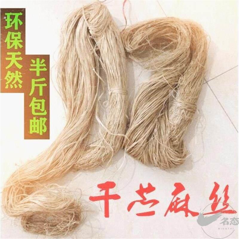 2019休闲的苧麻绳苧麻线编织原料麻绳原料苧麻丝青苧麻丝可做2024