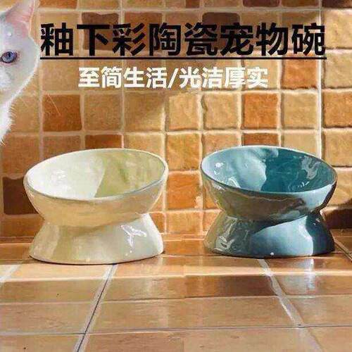 猫咪碗猫小狗食盆陶瓷宠物专用品吃粮饭喝水碗斜口防打翻保护颈椎