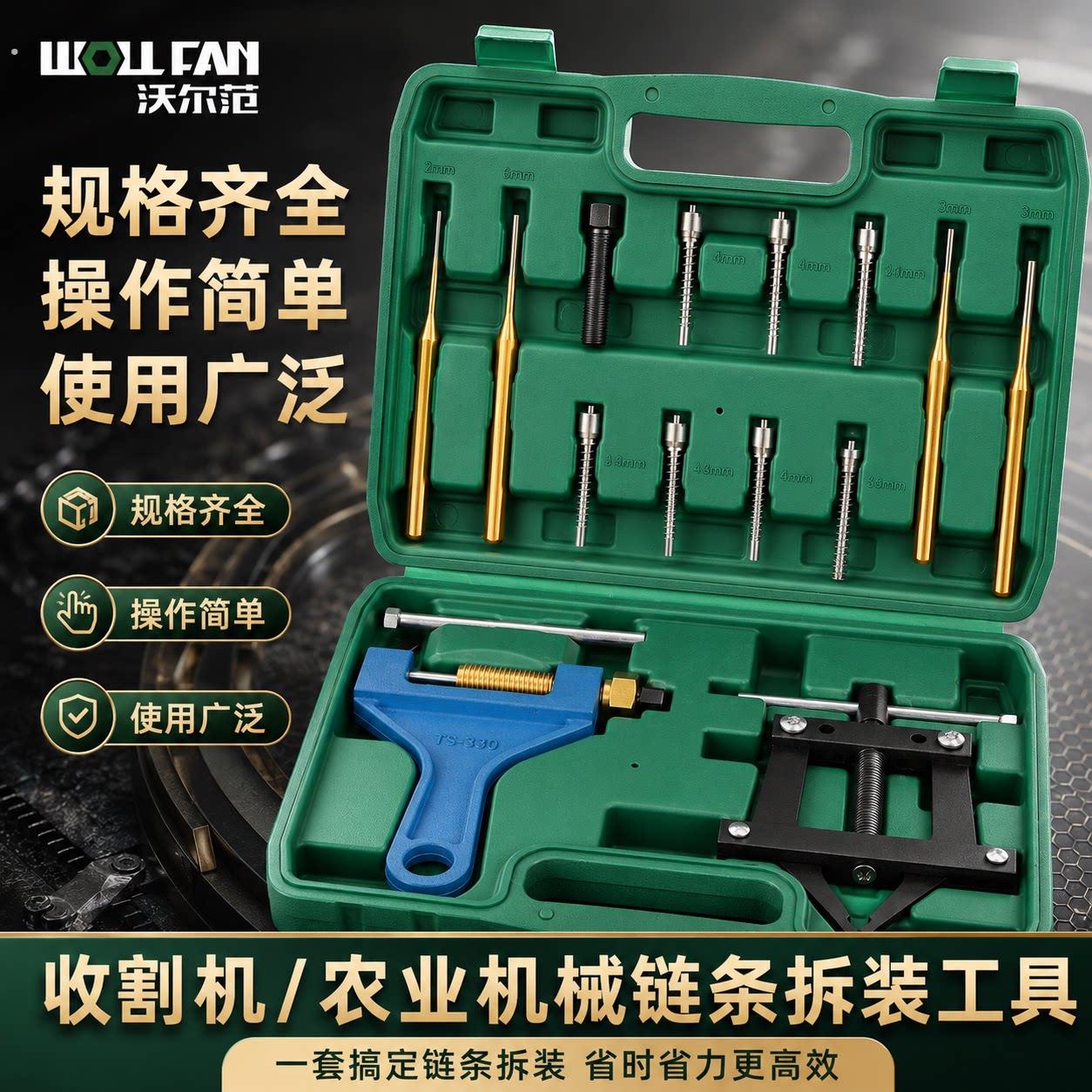 工业级链条拆卸工具链条拉紧器拆链紧链器机车手动张紧器收割机