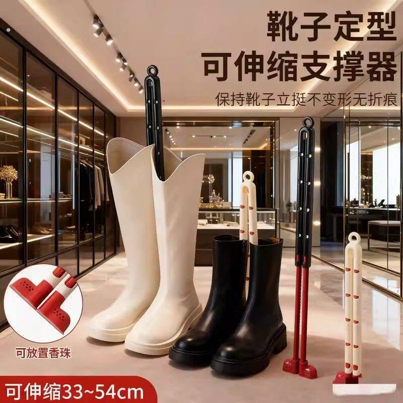 可伸缩长短靴通用靴撑防皱防塌防变形中高筒靴子支撑架靴子收纳夹