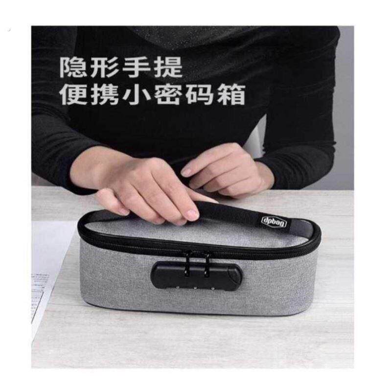 公张印章收纳盒一体款窄长型高档印章盒密码锁箱公章盒可携式收纳