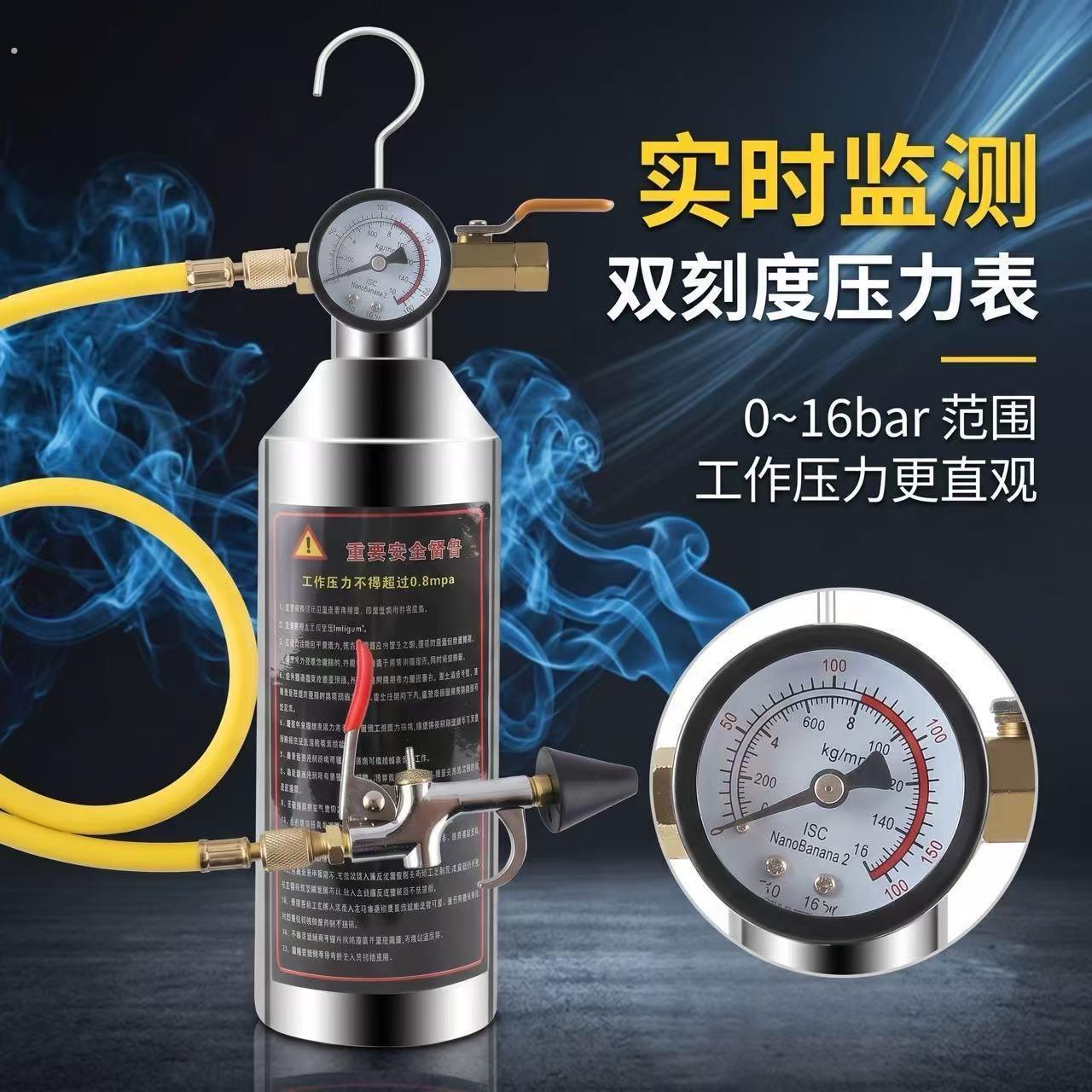汽车空调管道清洗器工具冷气管路维修免拆清洗机吊瓶冷凝器清洗瓶