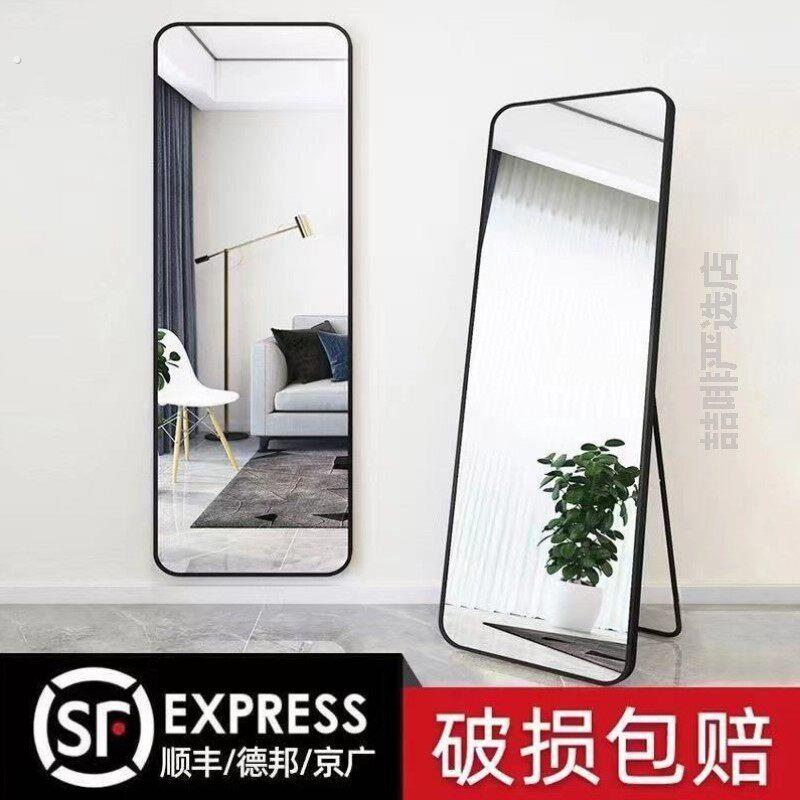 穿衣镜全身小户型女宿出租屋大镜立体试衣设计师面试显瘦法式高清