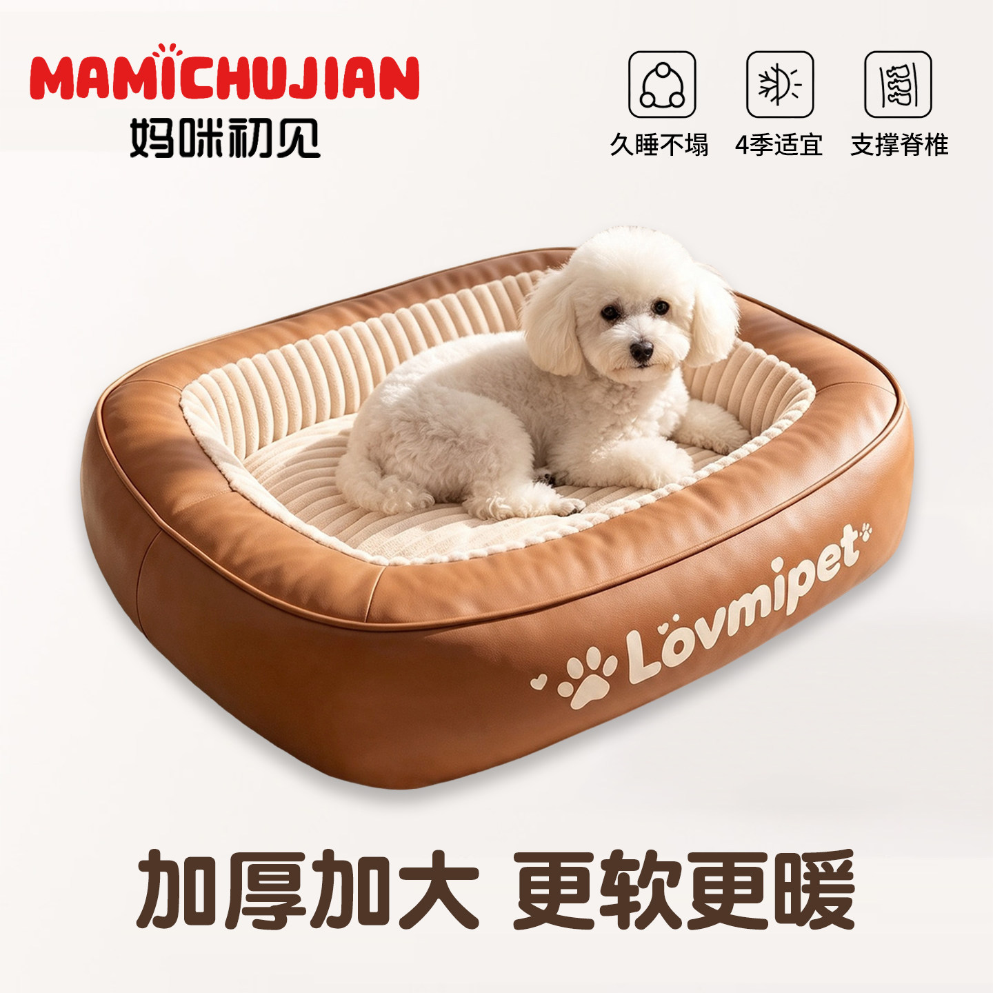 新款冬季狗窝可拆洗保暖加厚安全感狗狗睡床睡垫耐撕咬宠物床垫