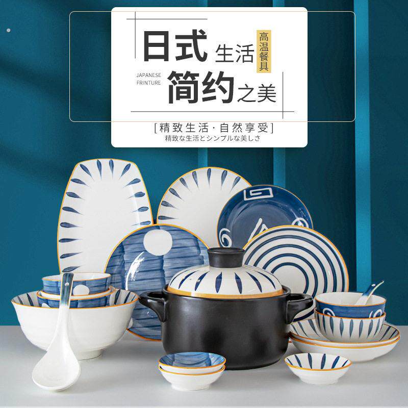 日式陶瓷餐盘组合碗碟套装家用碗盘餐具创意网红碗筷双耳带盖汤碗
