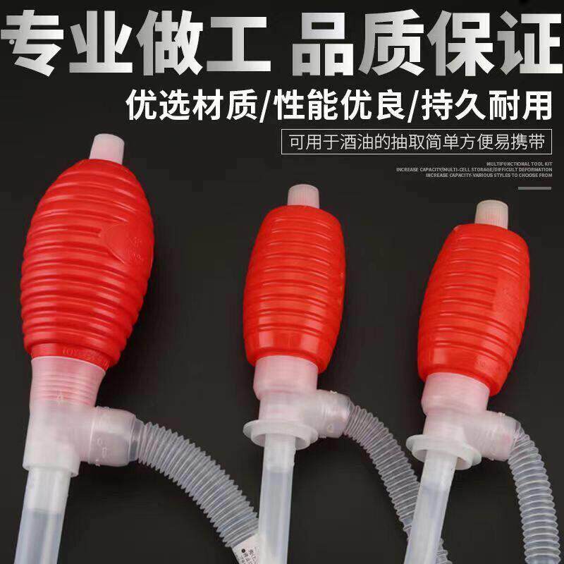 新款油抽吸油管抽油器手动抽油泵抽液器塑料化工油抽带软管油抽子