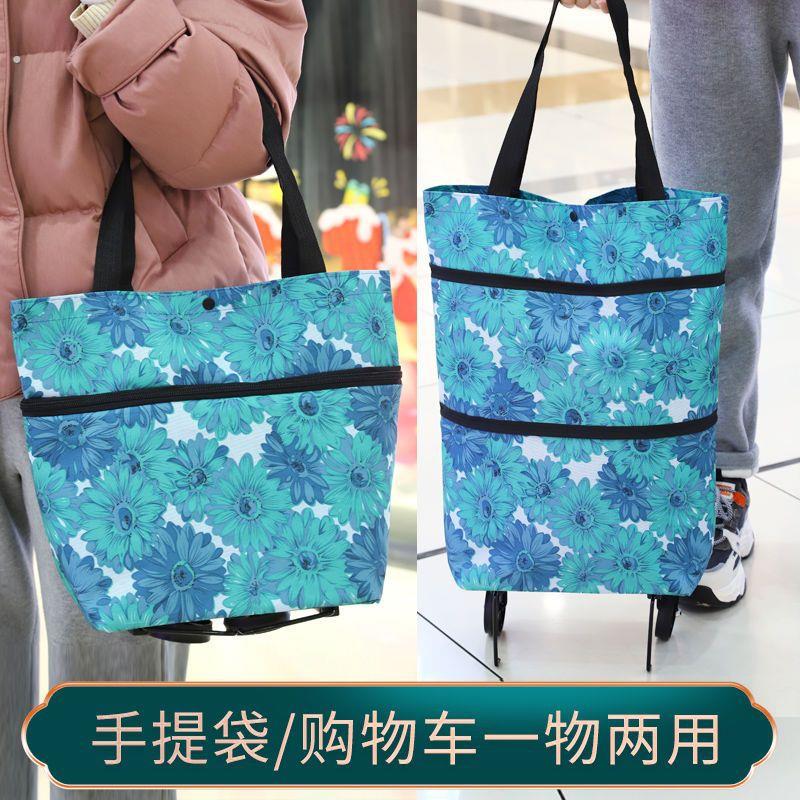 便携买菜小拉车折叠购物车推车轻便带轮子家用取快递手拉车小拖车