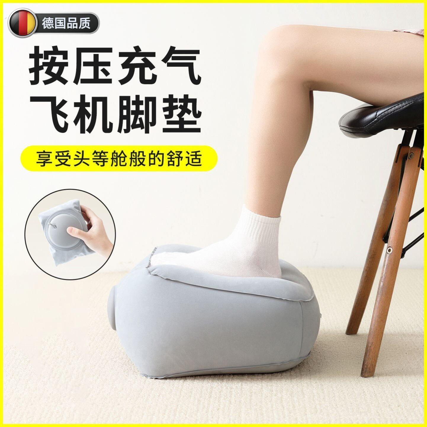 旅行充气脚垫可携式可折叠按压式脚踏汽车副驾驶腿托办公室睡觉足