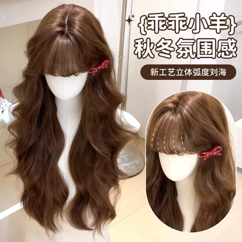 【乖乖小羊】韩系羊毛卷假发女焦糖暖棕长卷发日常氛围感全头套