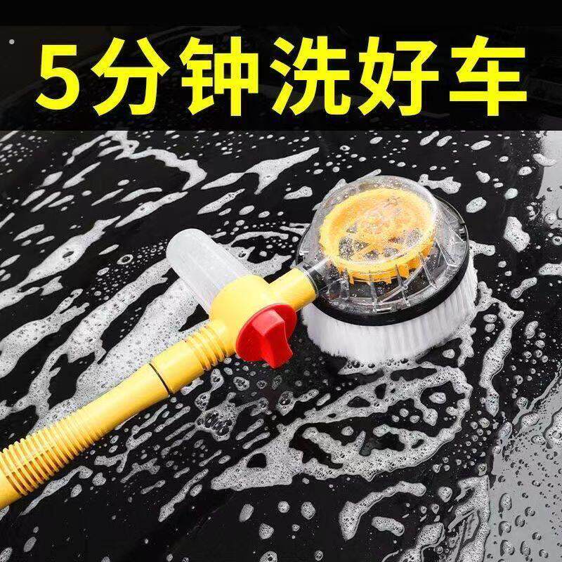 洗车汽车通水专用洗车刷加长手柄不伤车漆家用自动洗车神器不掉毛