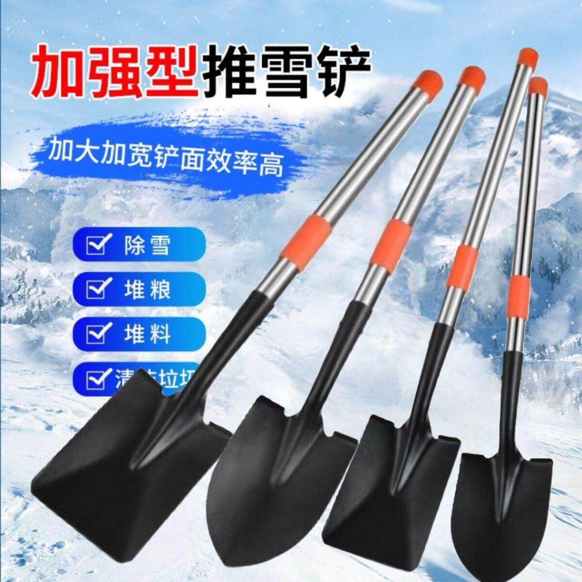 可伸缩铁锹小铁铲车载铁杴户外赶海工兵铲铁铲露营除雪