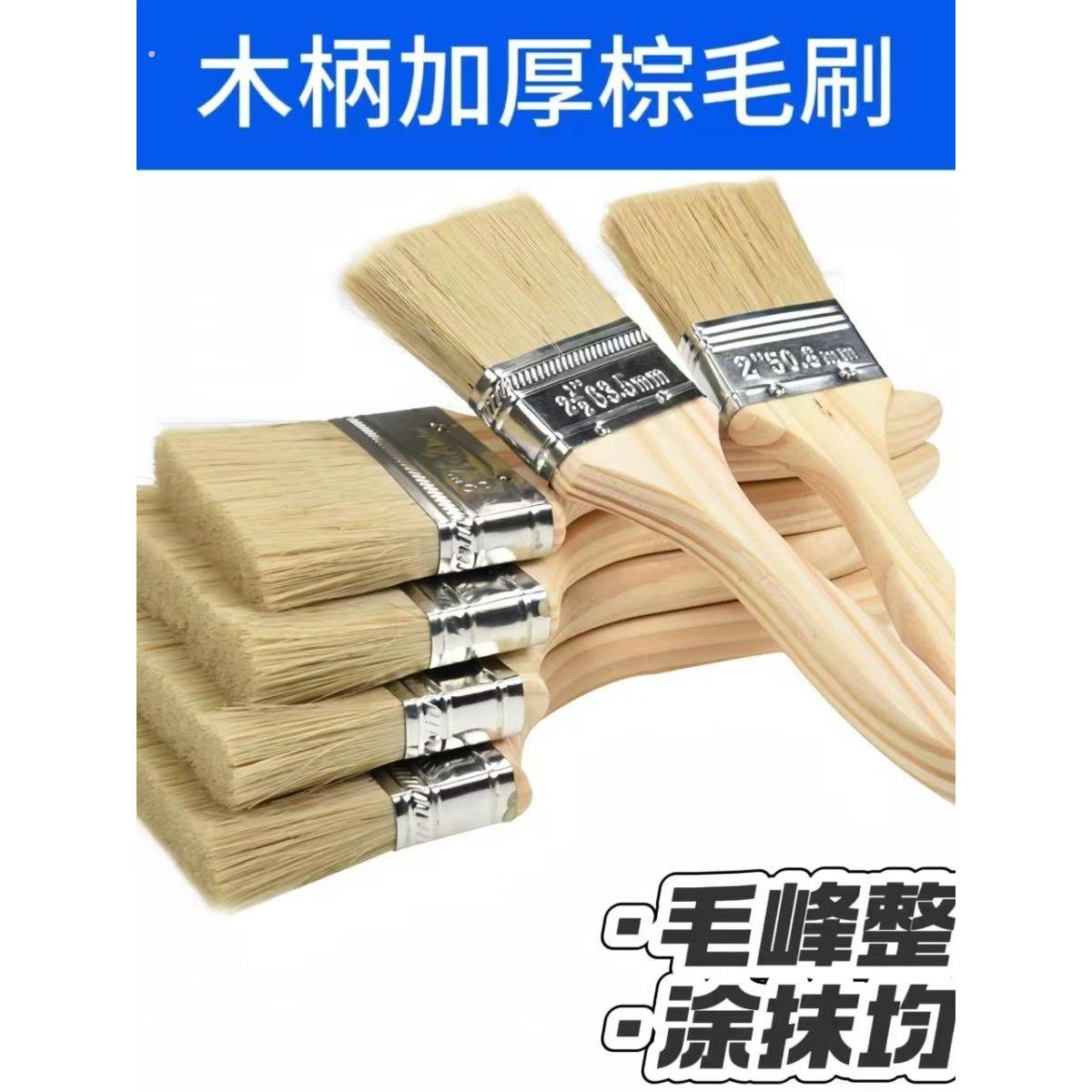 特厚板刷硬毛耐用刷子大全各种各样室内涂料果树刷防水刷墙不掉毛