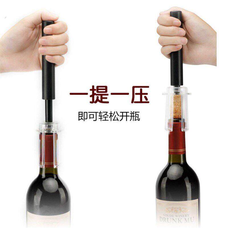 抖音气压式红酒开瓶器创意葡萄酒启瓶器自动高档开红酒神器打气款