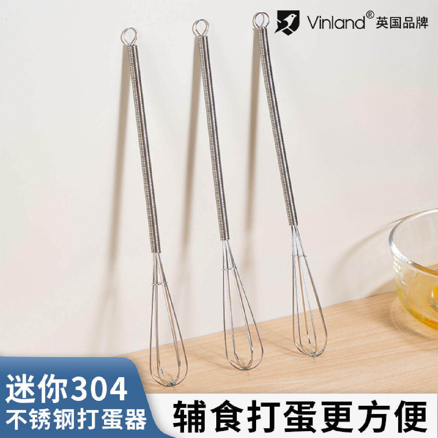 304不锈钢迷你小打蛋器手动搅拌神器小号搅鸡蛋棒手持家用的蛋抽
