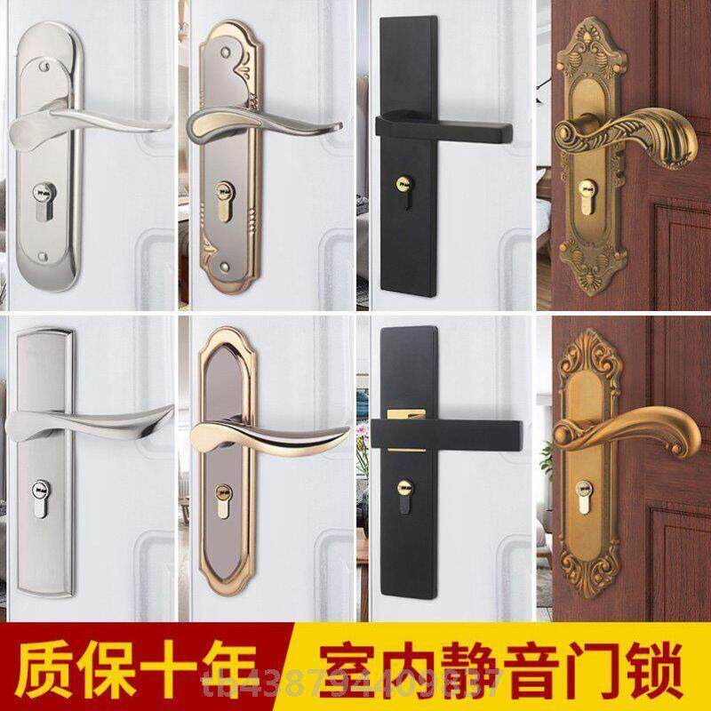 房门锁家用通用型卧室内门黑色锁具三件套静音老式门把手旧门换锁