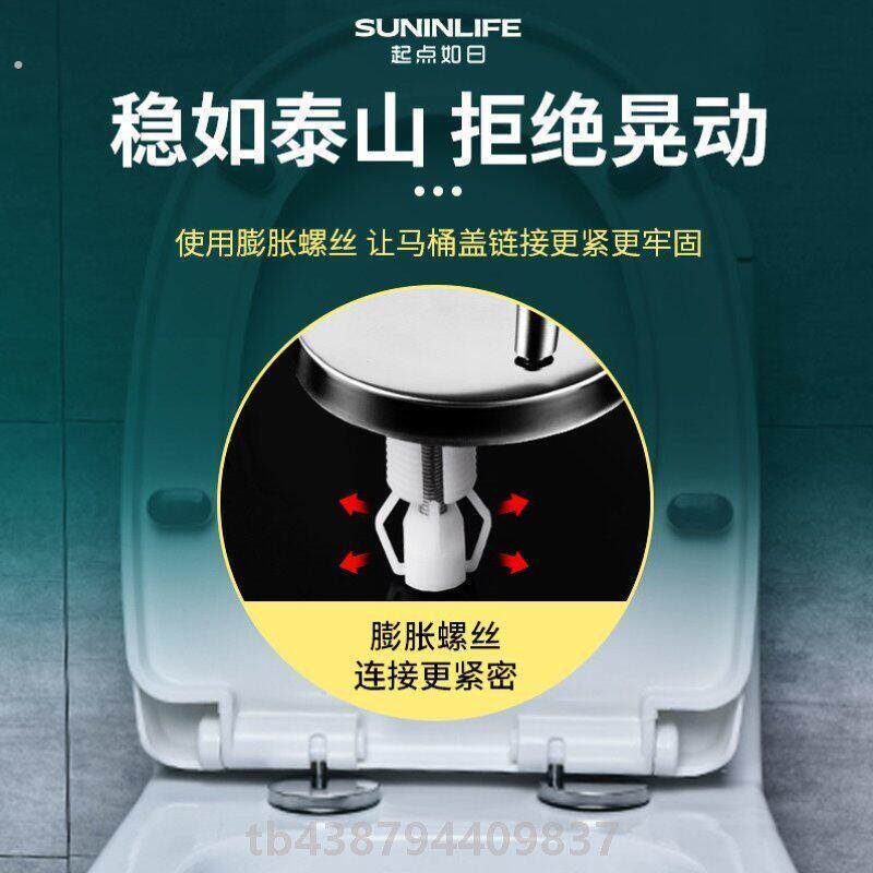 马桶盖配件固定螺栓卡扣螺丝坐便器盖板膨胀螺丝盖子零件通用配件