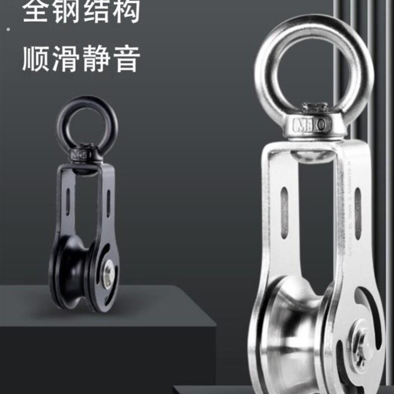 出口品质|提拉上升器吊重物滑轮神器吊钩省力起重钢丝绳攀岩健身