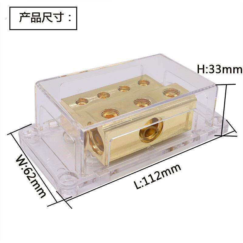 汽车音响功放改装保险一分二/三/四/五地线盒 分线盒 分线器 纯铜