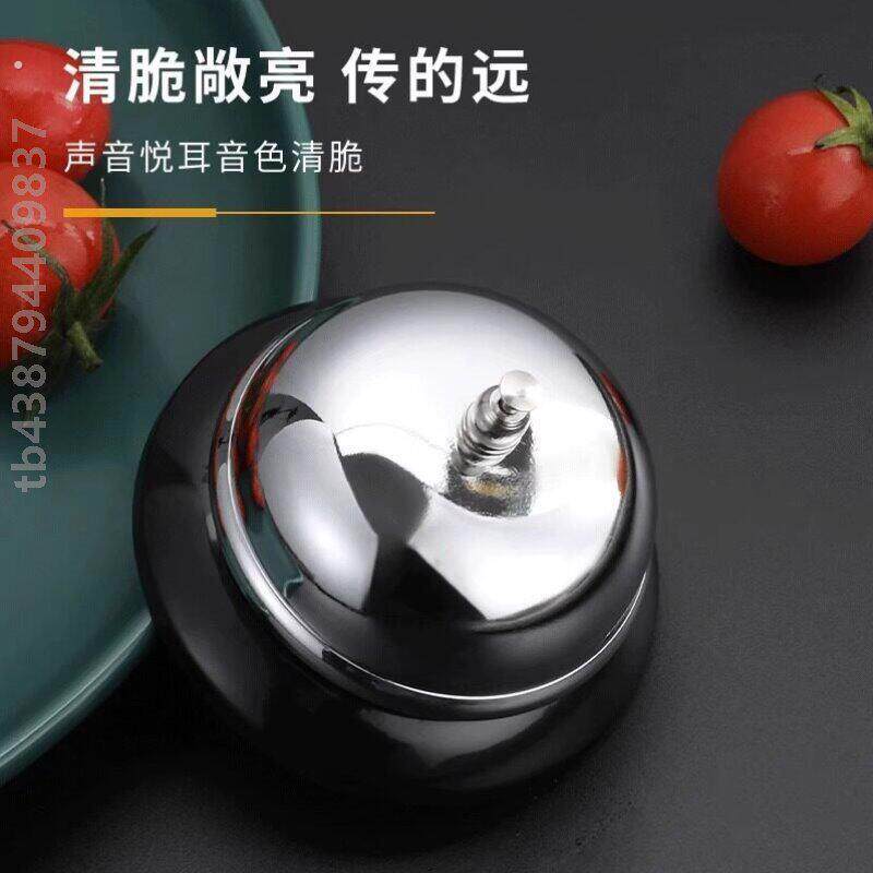 直播间上车铃铛成交下单按铃器厨房出餐上菜传菜叫餐铃传唤抢答器